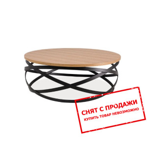 Стол журнальный Signal Marina 